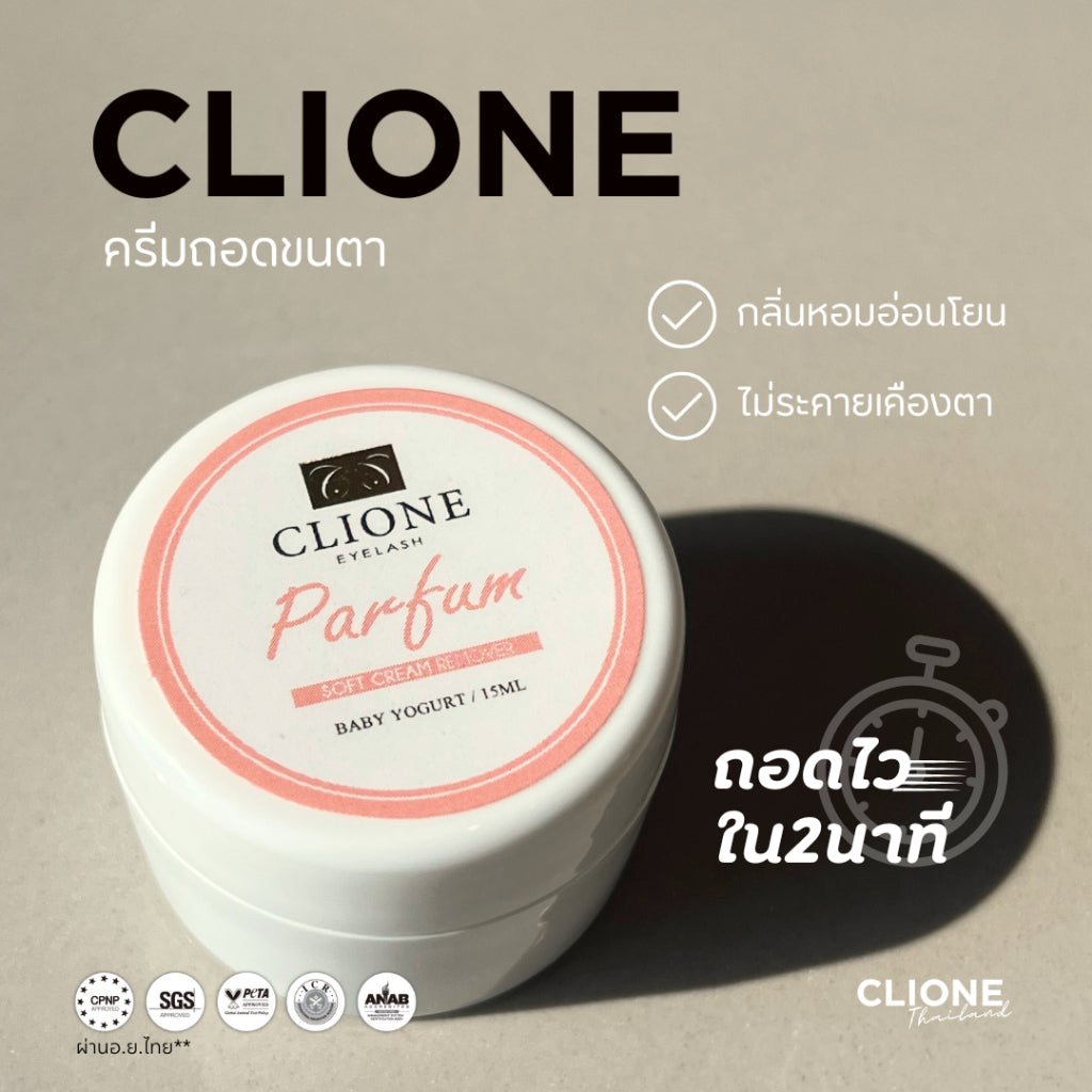 Crema removedora de pestañas By Clione